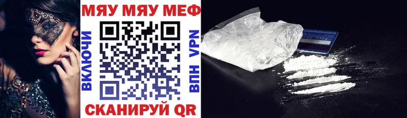 Где найти наркотики Фурманов КЕТАМИН Метамфетамин ГАШ АМФ Конопля Мефедрон Cocaine Alpha PVP