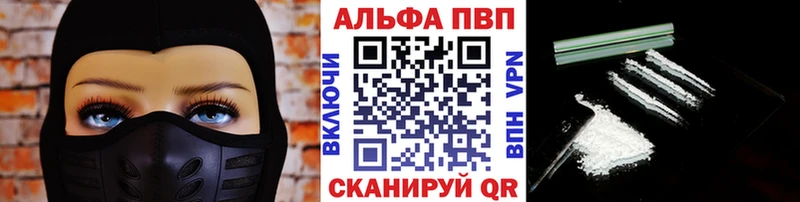 Alpha-PVP СК  купить наркоту  Фурманов 