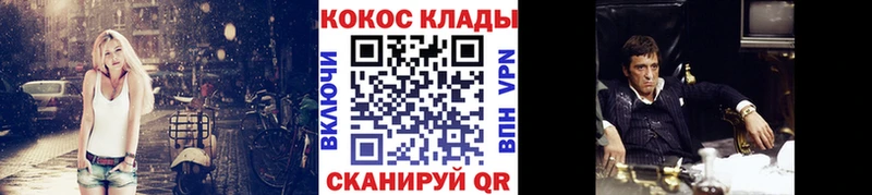 Cocaine Боливия  ссылка на мегу зеркало  Фурманов 
