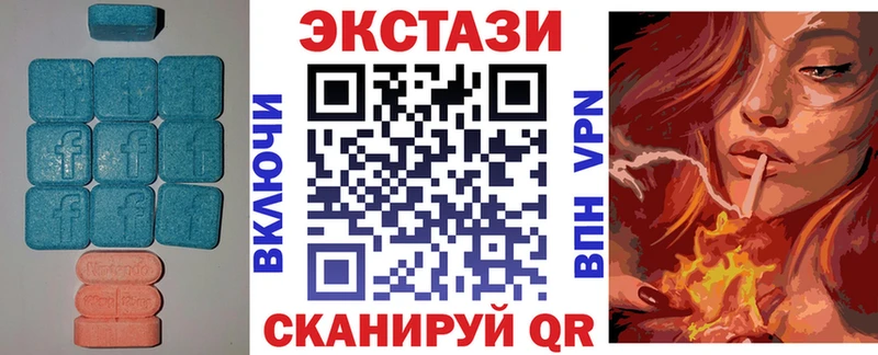 продажа наркотиков  Фурманов  Ecstasy 300 mg 