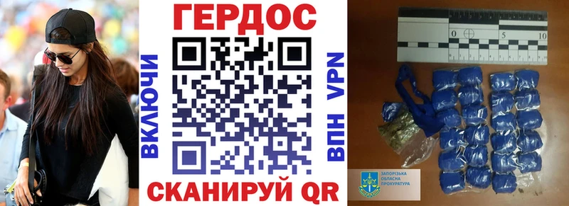 ГЕРОИН афганец  где найти наркотики  Фурманов 