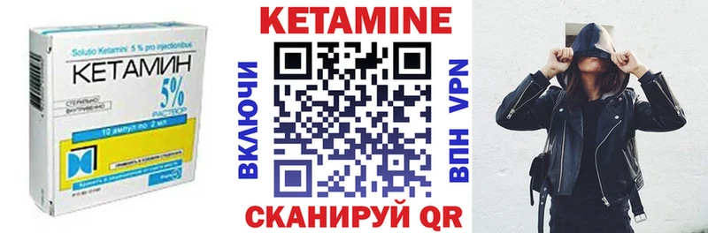 КЕТАМИН VHQ  даркнет сайт  Фурманов 