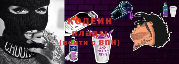 герыч Белоозёрский