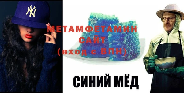 spice Беломорск