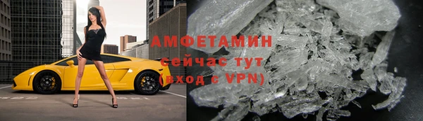 мескалин Белокуриха