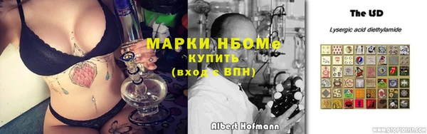 герыч Белоозёрский