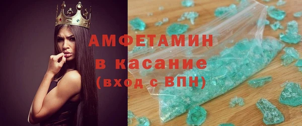 герыч Белоозёрский