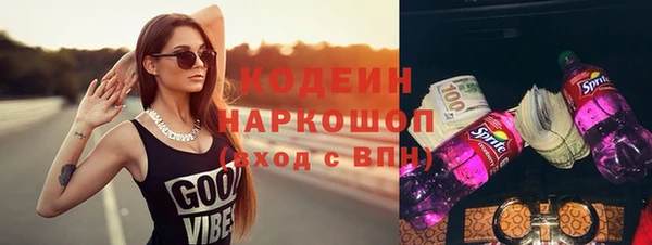 мескалин Белокуриха