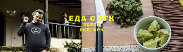 spice Беломорск