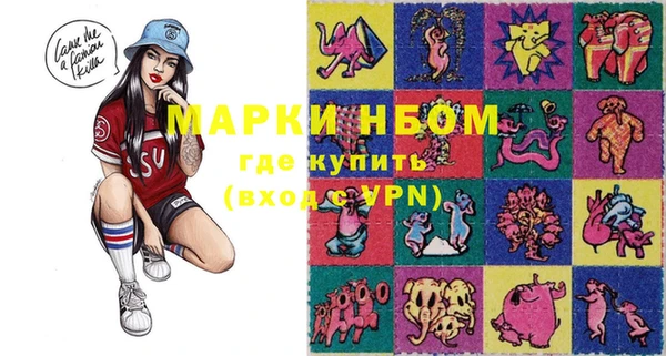 герыч Белоозёрский