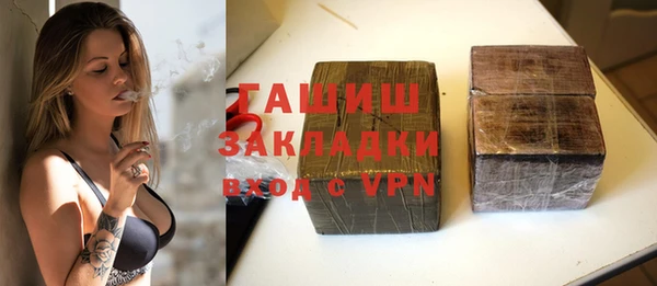 мескалин Белокуриха