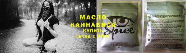 spice Беломорск