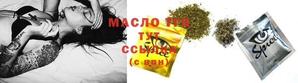 spice Беломорск