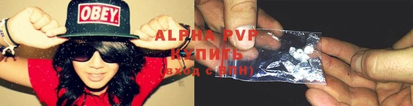 мескалин Белокуриха
