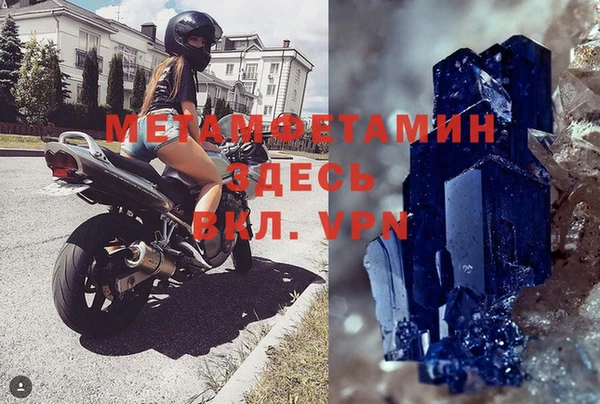 spice Беломорск