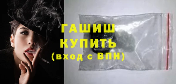мескалин Белокуриха
