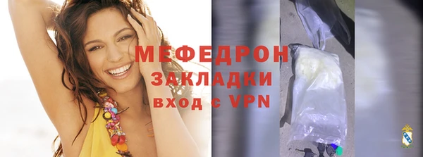 мескалин Белокуриха