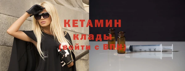 мескалин Белокуриха