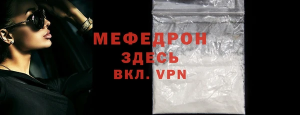 герыч Белоозёрский