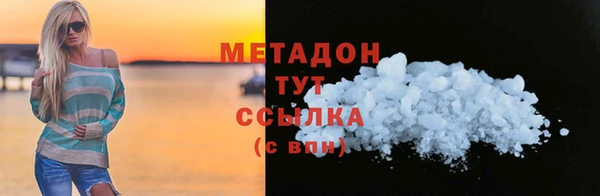 герыч Белоозёрский