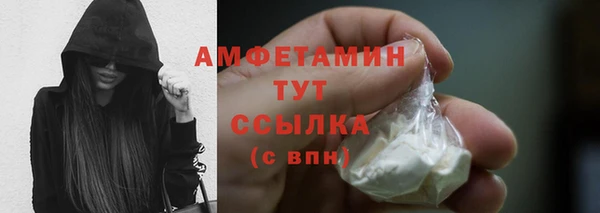 мескалин Белокуриха