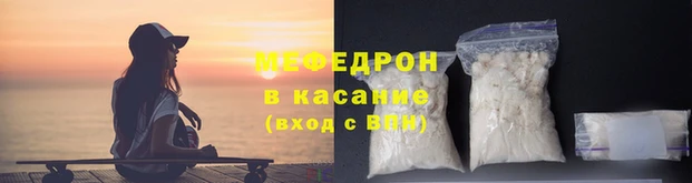 spice Беломорск