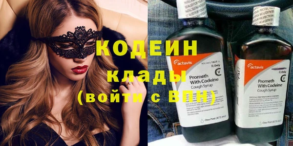 мескалин Белокуриха