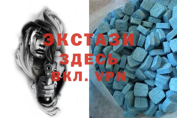 spice Беломорск