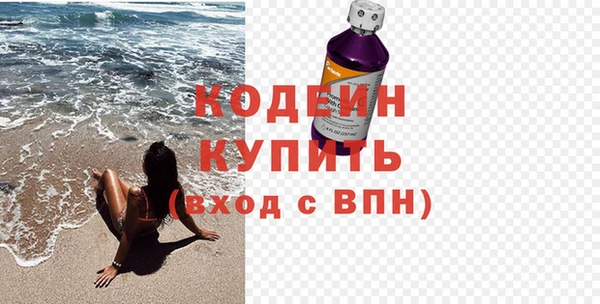 spice Беломорск