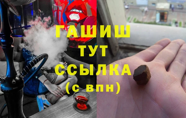 мескалин Белокуриха