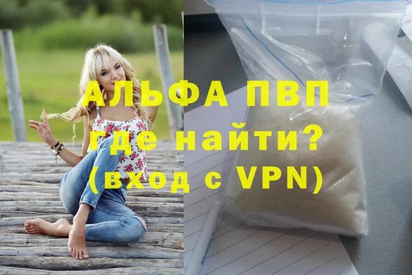 МДМА Баксан