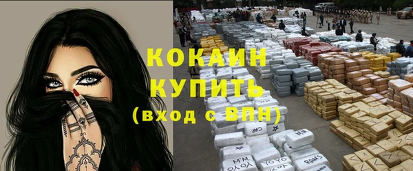 мескалин Белокуриха