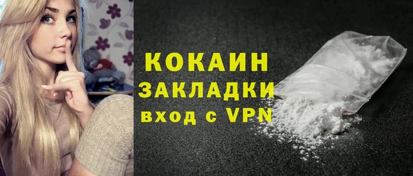 герыч Белоозёрский