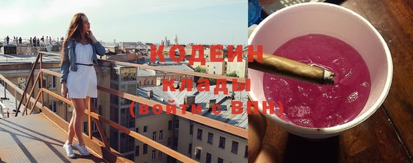 мескалин Белокуриха