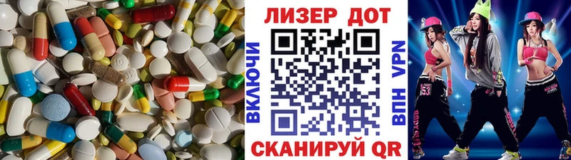 мориарти Telegram  Фурманов  LSD-25 экстази ecstasy 
