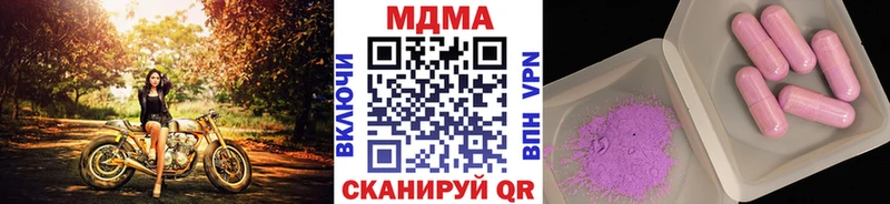 KRAKEN онион  Фурманов  MDMA VHQ 