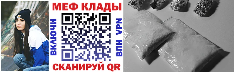 Мефедрон 4 MMC  Фурманов 