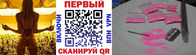 Метамфетамин Methamphetamine  Фурманов 