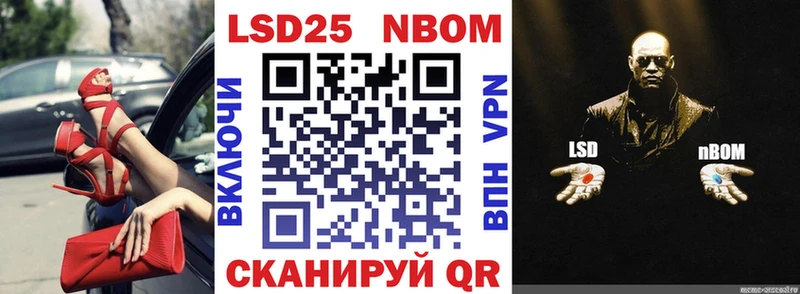 Марки NBOMe 1500мкг  наркотики  ОМГ ОМГ tor  Фурманов 