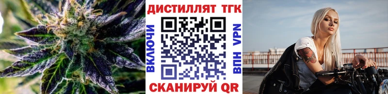 наркота  Фурманов  Дистиллят ТГК THC oil 
