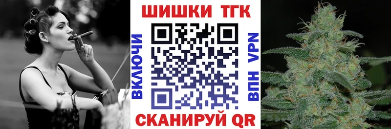 Конопля White Widow  где найти   Фурманов 